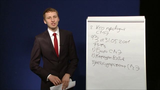 Судебно медицинская экспертиза часть 1 смотреть онлайн