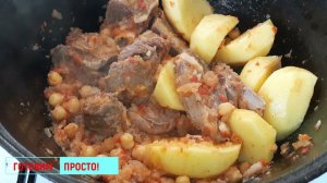 Бозбаш  из баранины)