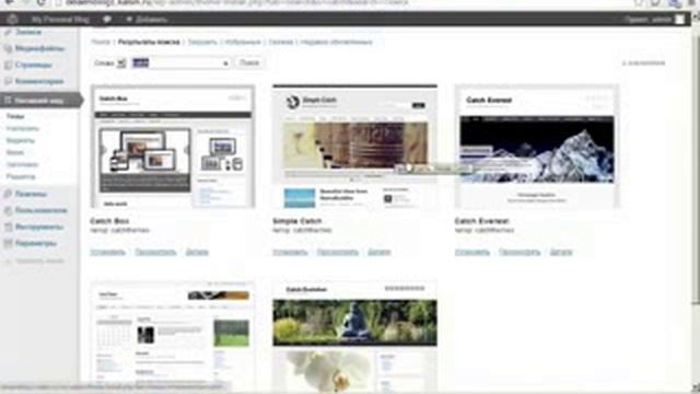 Свой Блог на WordPress за 1 Час 15 Минут Пошаговое руководство! low New 16 смотреть онлайн