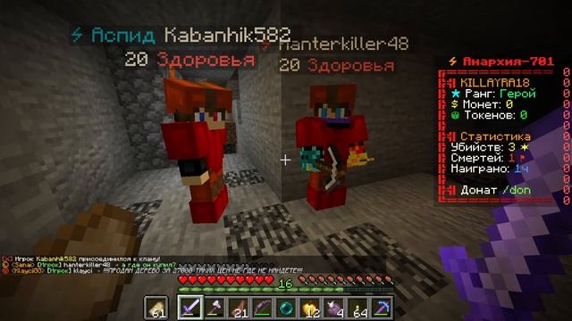 Играем в Майнкрафт на сервере FunTime!!! Первый стрим смотреть онлайн