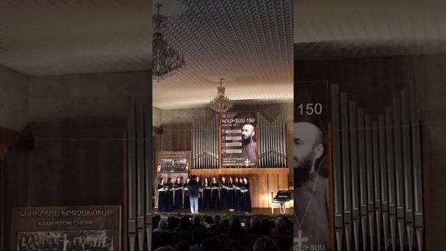 Komitas - Kamerton Choir 4 смотреть онлайн
