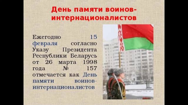 Мы интернационалисты смотреть онлайн