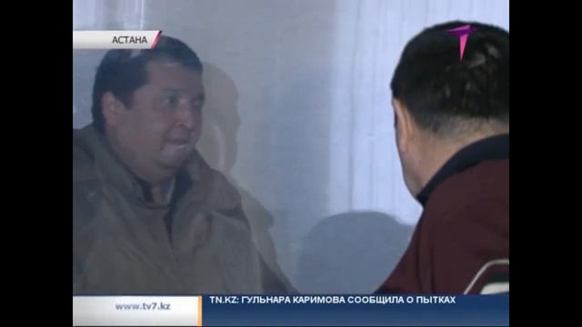 В Астане за превышение должностных полномочий осудили генерал-майора авиации А.Бульдешова смотреть онлайн