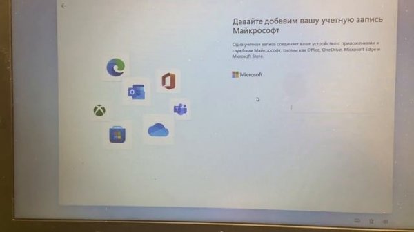 Как установить Windows 11 Home без учетной записи Microsoft How to install Windows 11 Home without