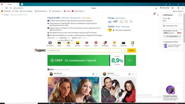Как Закачать в Радио свою музыку Gta 5 смотреть онлайн