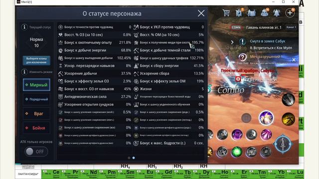 мир 4 даос 116 смотреть онлайн