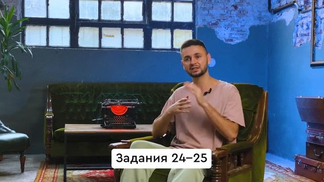 Стратегия подготовки на 90+ баллов к ЕГЭ по информатике за 5 минут | Артем Flash смотреть онлайн