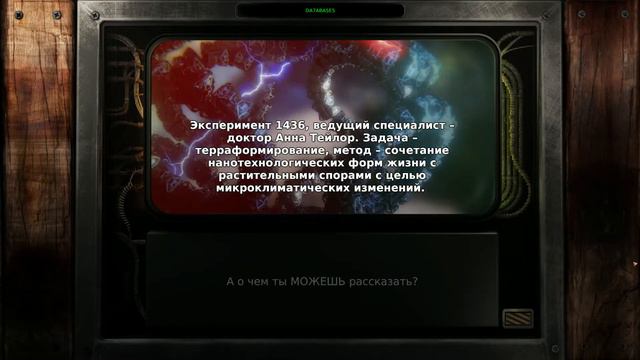 BEAUTIFUL DESOLATION #09 - "Разрыв" смотреть онлайн