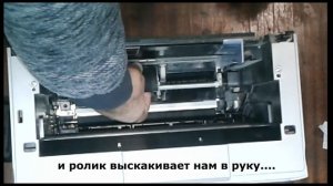 Samsung ML-1641, не захватывает бумагу