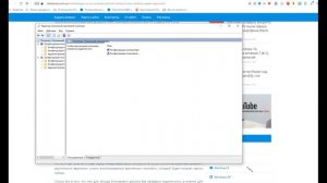 Вы не можете получить доступ к этой общей папке