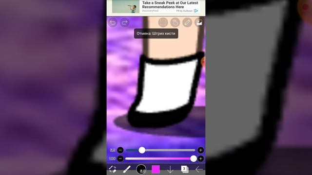 ~¶Показываю как сделать радужные глаза¶~ смотреть онлайн