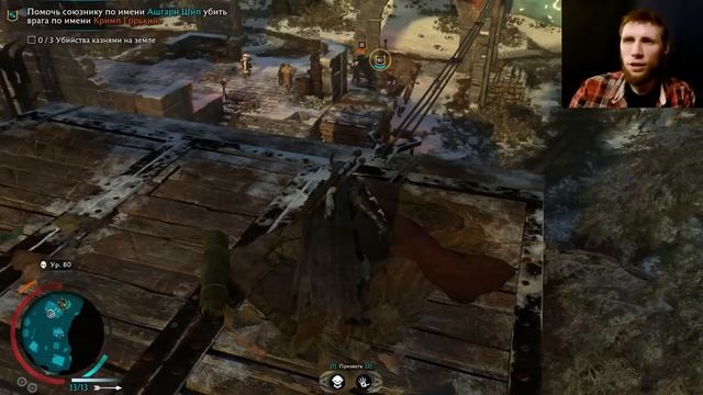 Middle-earth: Shadow of War - Новая игровая механика?! смотреть онлайн