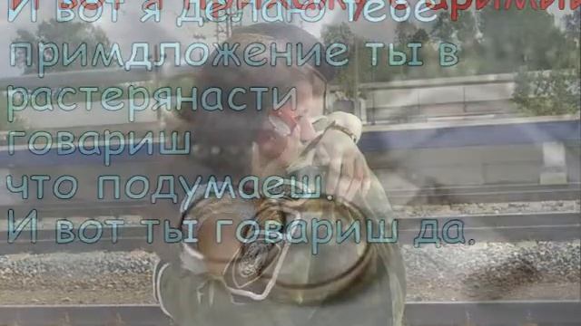 Это тебе моя милая смотреть онлайн