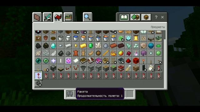 Ура вышла новая версия Minecraft PE 1.11.3.!