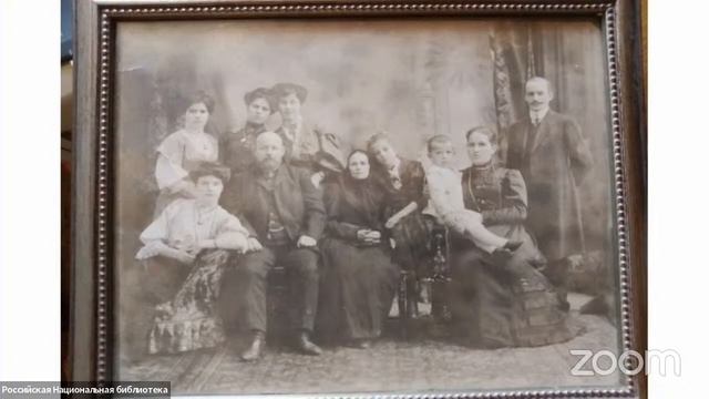 Ежегодные Петербургские генеалогические чтения смотреть онлайн