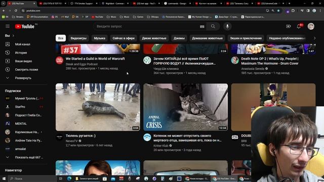 Тата и Кохик Симп симпуют друг другу жопу. Извиняются и лижутся смотреть онлайн