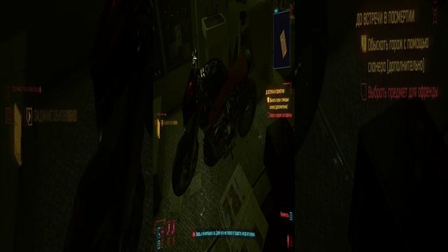 Остановите его он зверь!!! Cyberpunk #shorts смотреть онлайн