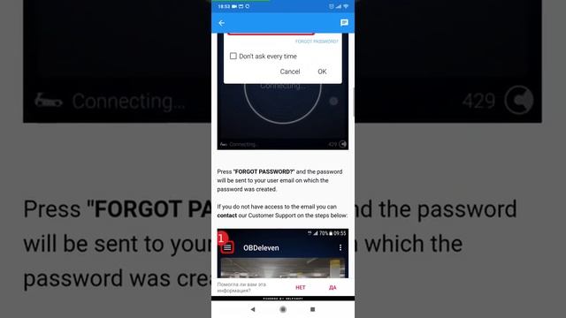 Obdeleven usage #1 How to reset bt password on obdeleven if you don't remember it. смотреть онлайн
