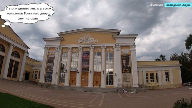 Прогулки по Рязани с Анжелиной. Обновленный верхний и запущенный нижний парк, филармония и грибы смотреть онлайн