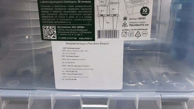 Обзор товаров из магазина Светофор?СУПЕР Находки для ВСЕХ?Беларусь смотреть онлайн