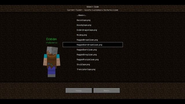 Обзор мода на NPC №1 смотреть онлайн