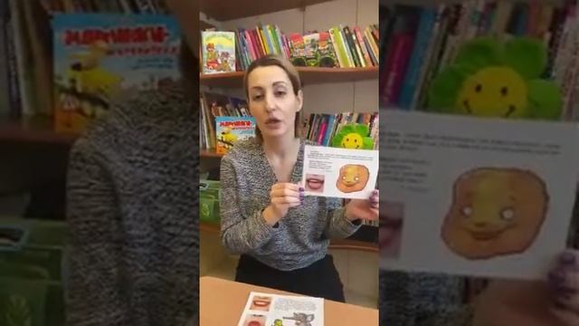 Онлайн занятия для детей "Артикуляционная и дыхательная гимнастики" смотреть онлайн