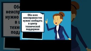 Безопасность труда на рабочем месте