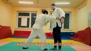 Как сделать бросок через бедро?