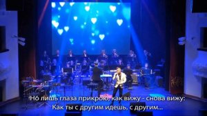 Так вот какая ты