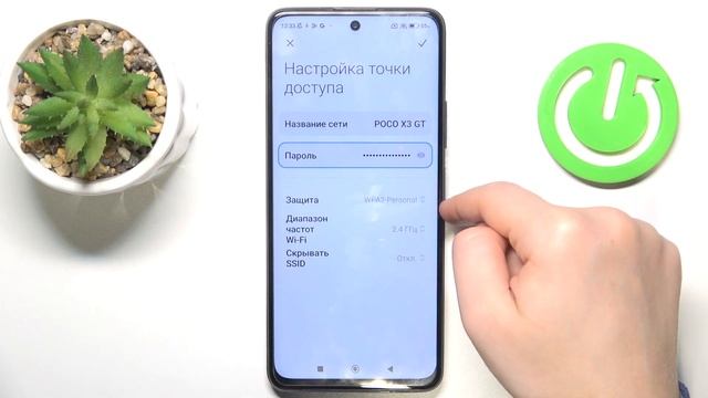 POCO X3 GT | Как включить и настроить мобильную точку доступа на POCO X3 GT смотреть онлайн