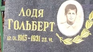 ❂ПОГИБШИЕ ДЕТИ,ПОДРОСТКИ,ОНИ ЖИЛИ В СССР❂