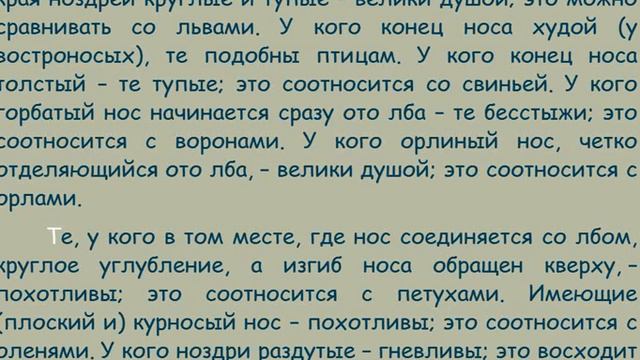 тесты психолога смотреть онлайн