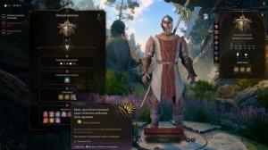 Baldur's Gate 3. ПАЛАДИН. ИНСТРУКЦИЯ К ПРИМЕНЕНИЮ.