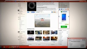 установка скина на Гта 4