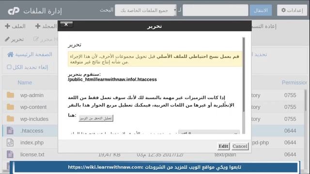 حماية ملف الاتصال بقاعدة البيانات wp-config.php смотреть онлайн