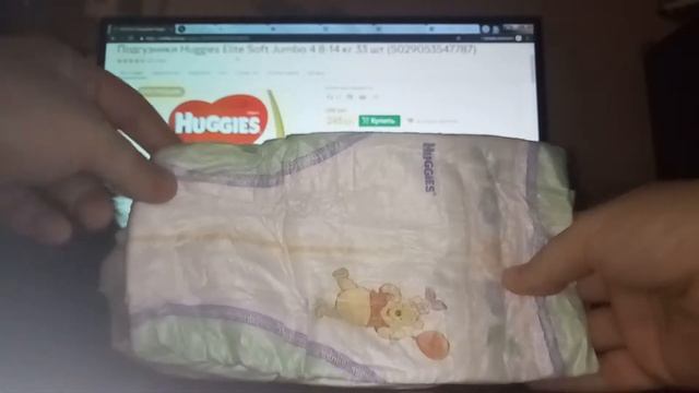 Обзор подгузников Huggies Elite Soft 4, 33 шт.