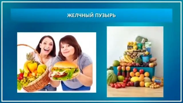 Камни в желчном пузыре. Механизм образования. смотреть онлайн