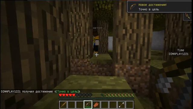 Майнкрафт, но Можно Есть Игроков!!... смотреть онлайн