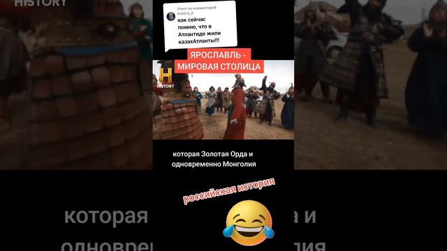 История России. Великое Русское Государство. #история смотреть онлайн