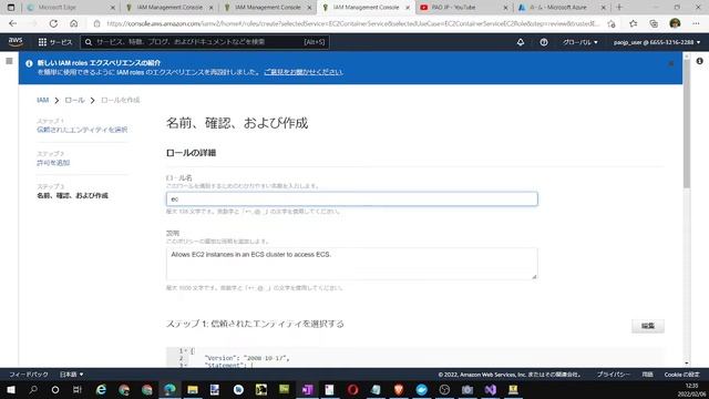 10. AWS ECS/ECRでPDF出力WEBアプリをDockerで動作 / PDF output WEB application works on Docker with AWS ECS/ECR смотреть онлайн