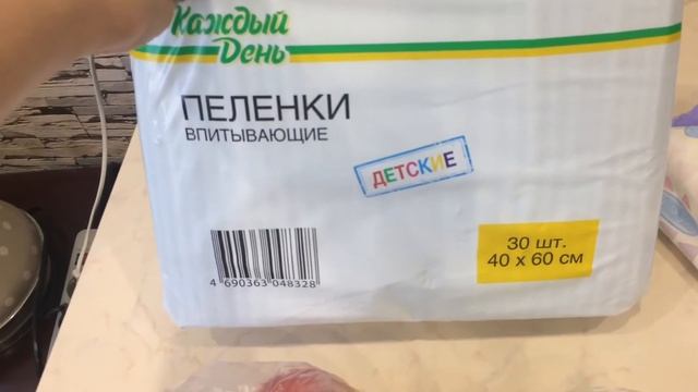 Покупки Ашан, рынок, Детский мир 29.06 2017 смотреть онлайн