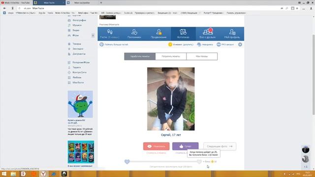 Секреты Творческой Профессиональности