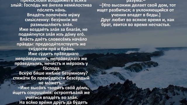 Евангелие дня. Библейские чтения. Чтимые святые дня. (11 апреля) смотреть онлайн