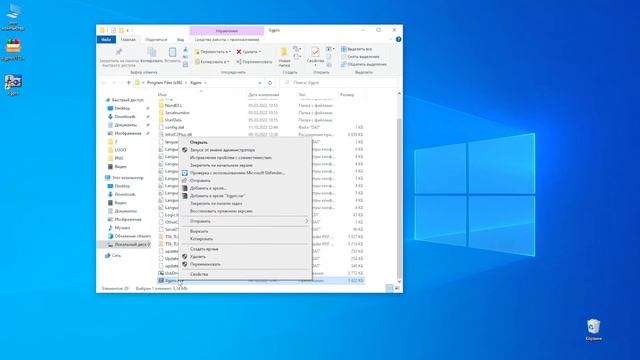 Как исправить ошибку Config file writing error! XGecu TL866ii Plus | XGecu T48 | XGecu T56 смотреть онлайн