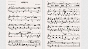 Ноты для баяна "Малиновка" - ВИА "Верасы"