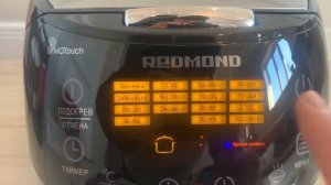 МУЛЬТИВАРКА REDMOND RMC-70