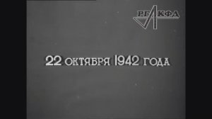 Бой за остров Сухо, 22 октября 1942 г.
