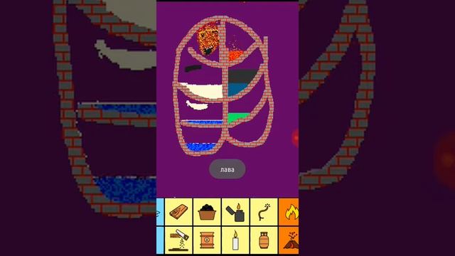 Игры в моём телефоне смотреть онлайн