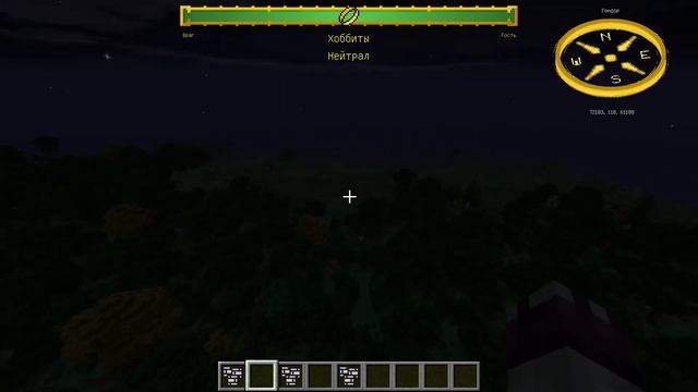 Обзор модов майнкрафт Lotr Mod