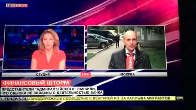 LifeNews 10 Сентября 2015 18:00 смотреть онлайн